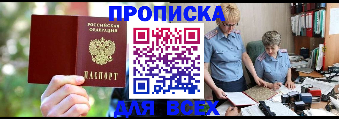 регистрация в Верхнем Тагиле