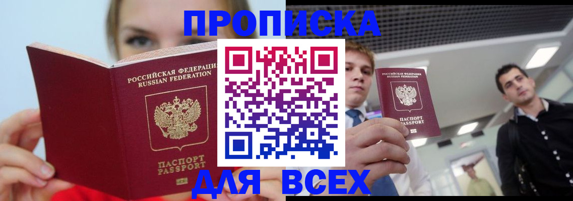 временная регистрация гарантия в Верхнем Тагиле